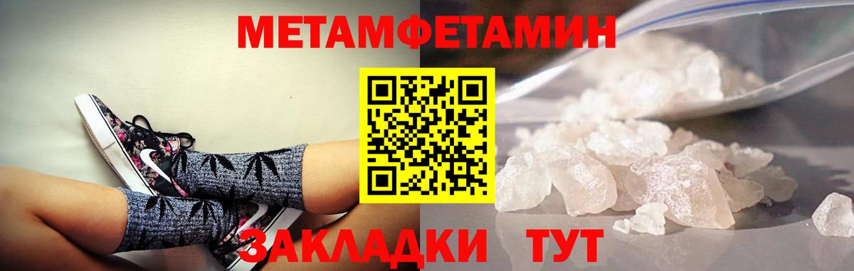 АМФЕТАМИН  Амфетамин VHQ  Вход с VPN  Топки 
