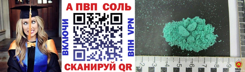 дарк нет формула Топки А ПВП VHQ