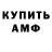 КЕТАМИН VHQ Muzafar Pirkhonov