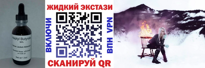как найти закладки  Топки  нарко площадка телеграм  БУТИРАТ оксибутират 