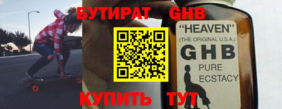 ЭКСТАЗИ Топки