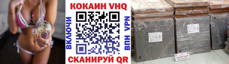 купить наркоту  Топки  Кокаин 97% 