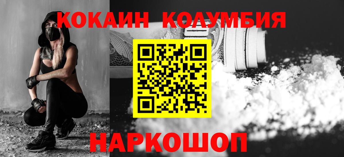 COCAIN Боливия Топки