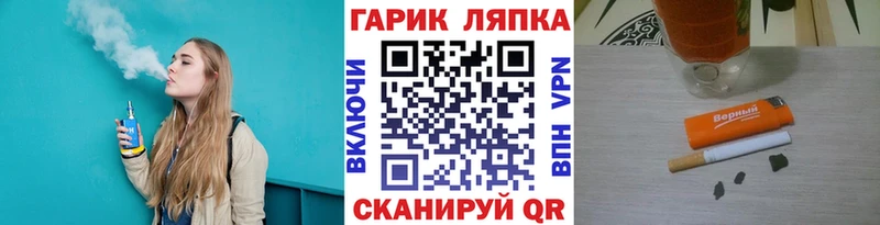 ГАШ индика сатива  продажа наркотиков  дарк нет как зайти  Топки 