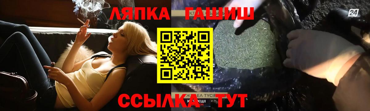 ГАШ  ГАШИШ Изолятор  Вход с VPN  Топки 