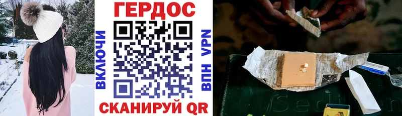 Героин гречка  дарнет шоп  Топки 
