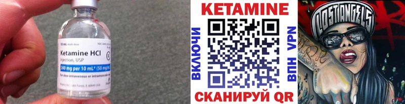 КЕТАМИН VHQ  дарнет шоп  Топки 