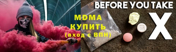 меф VHQ Алзамай
