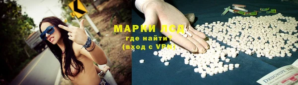 PSILOCYBIN Алексин