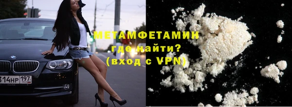 меф VHQ Алзамай