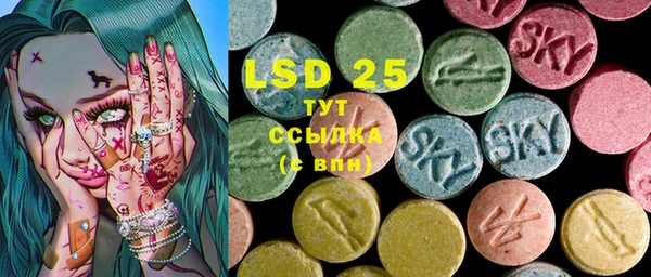 PSILOCYBIN Алексин