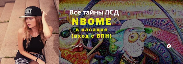 PSILOCYBIN Алексин