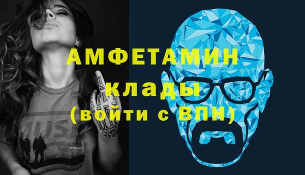 меф VHQ Алзамай
