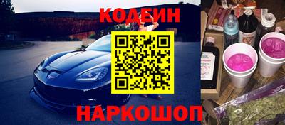 кокс Тулун