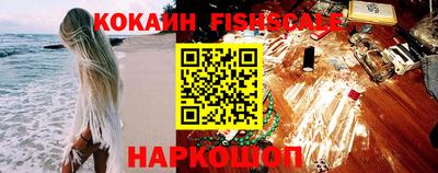 мефедрон Кинель