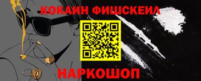 мефедрон Кинель