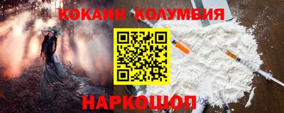 мефедрон Кинель