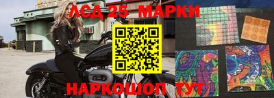 мефедрон Кинель