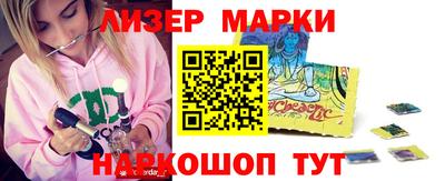 мефедрон Кинель