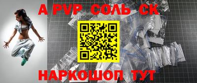 мефедрон Кинель