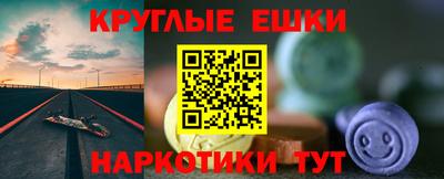 MDMA Кингисепп