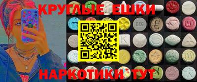 мефедрон Кинель
