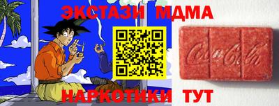 мефедрон Кинель