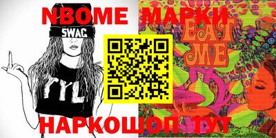мефедрон Кинель