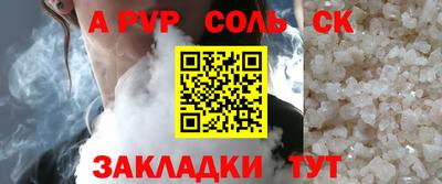мефедрон Кинель