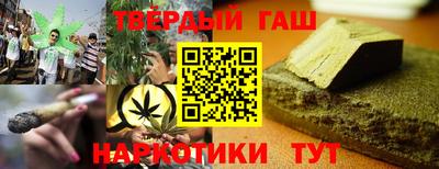 мефедрон Кинель