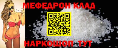MDMA Кингисепп