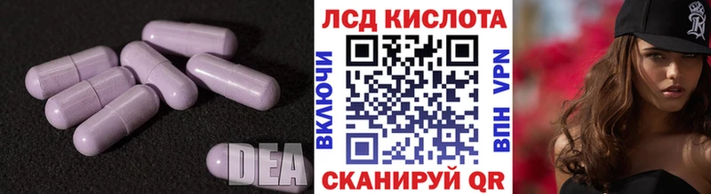 наркотики Топки darknet формула ЛСД экстази кислота
