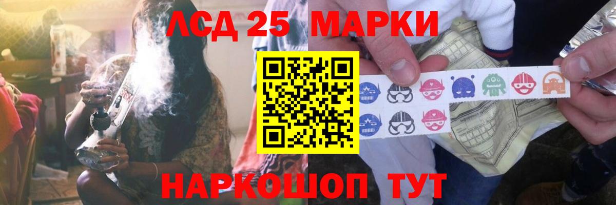 Лсд 25 экстази кислота Топки