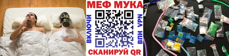 Мефедрон  Топки
