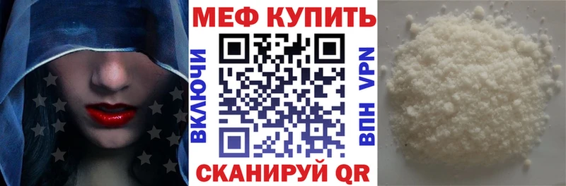 цены наркотик  Топки  Мефедрон кристаллы 