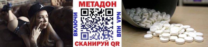 Метадон мёд  закладки  Топки 