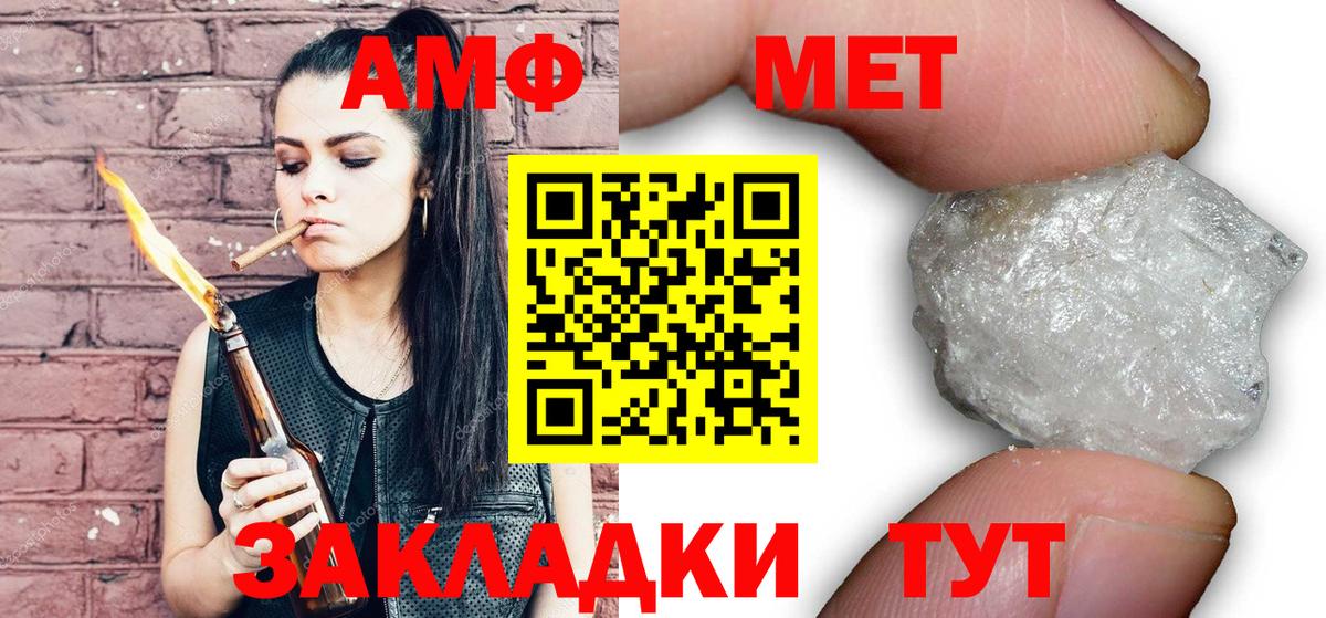 Метамфетамин мет Топки