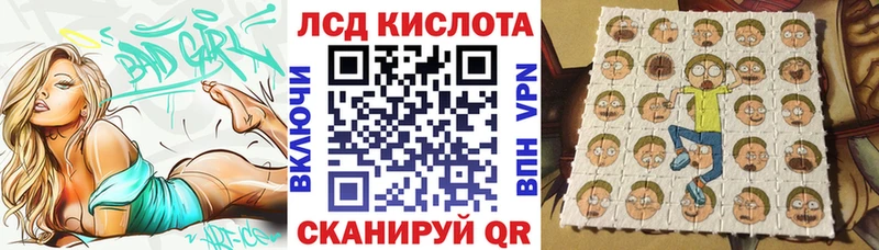 Марки 25I-NBOMe 1,5мг  Топки 