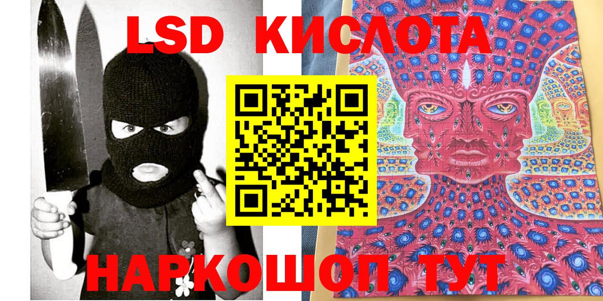 Марки NBOMe 1500мкг  Вход с VPN  Марки NBOMe 1500мкг  Топки 