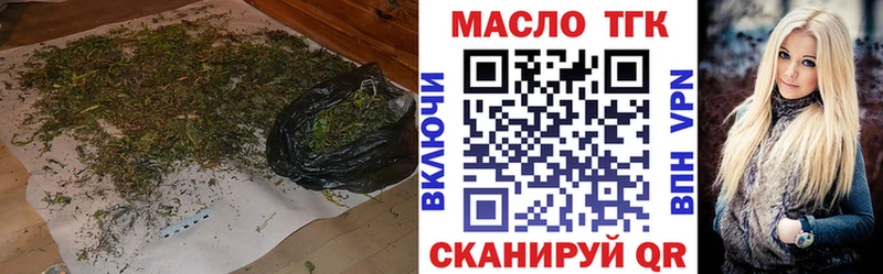 Дистиллят ТГК жижа  Топки 