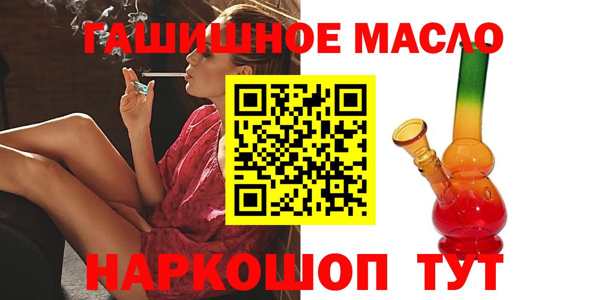 Дистиллят ТГК концентрат Топки