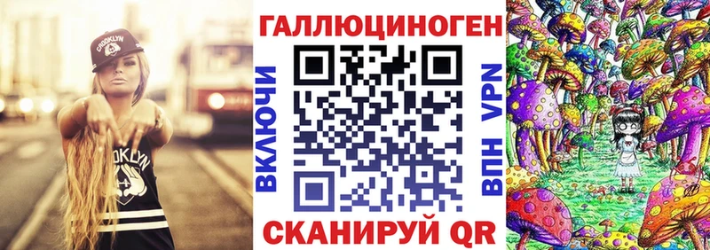 ОМГ ОМГ сайт  Топки  Псилоцибиновые грибы мицелий 