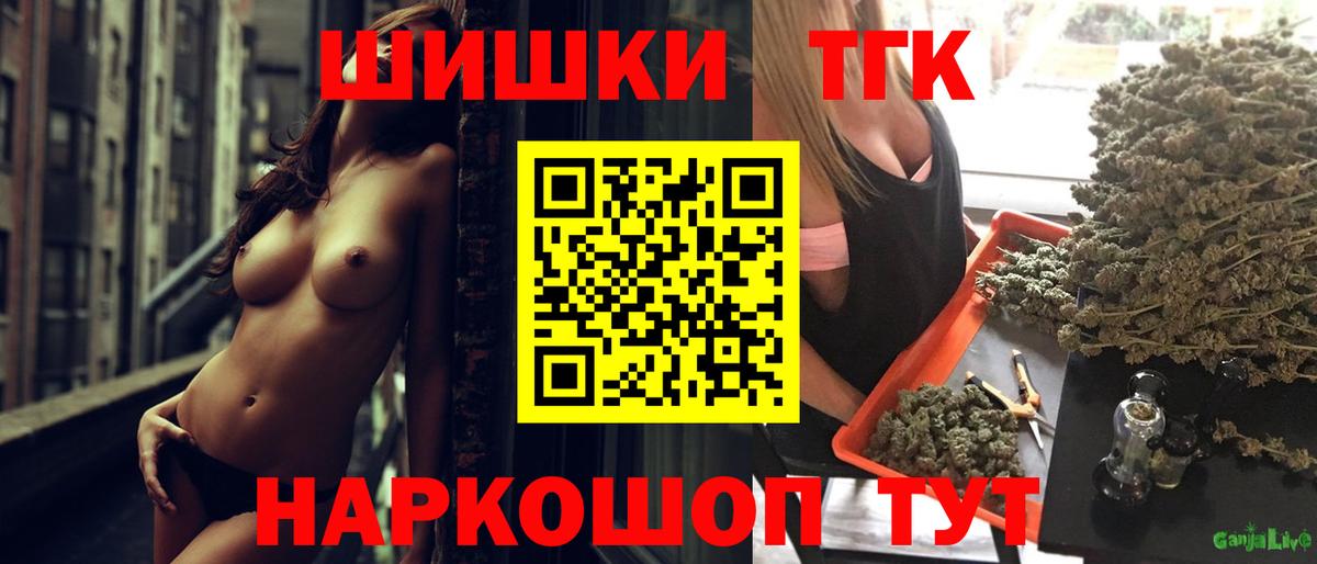 Бошки Шишки семена  Марихуана конопля  Бошки марихуана OG Kush  Топки  Бошки Шишки конопля  Вход с VPN 
