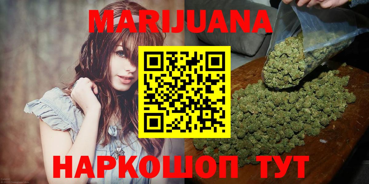 Каннабис планчик Топки